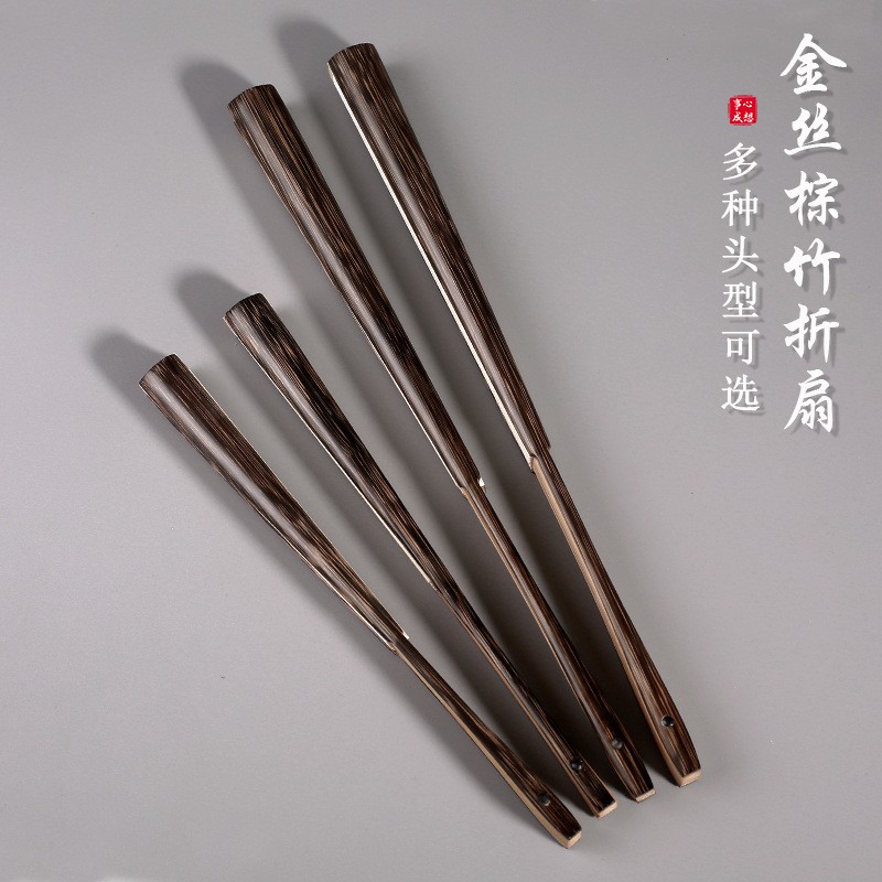 金丝棕竹折扇空白扇子