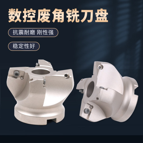 75度横装废角铣刀盘KAP300R