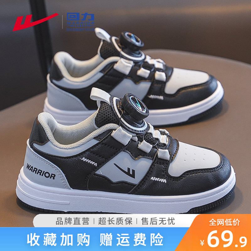 回力儿童板鞋春秋款运动鞋