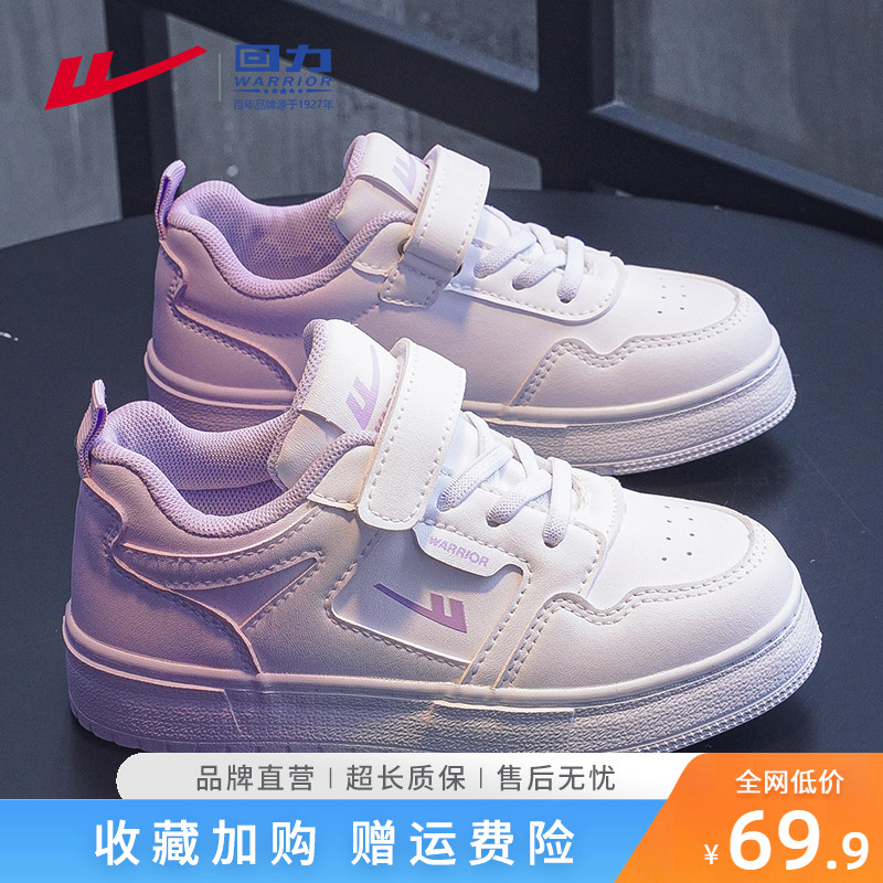 回力童鞋女童鞋子2025新款