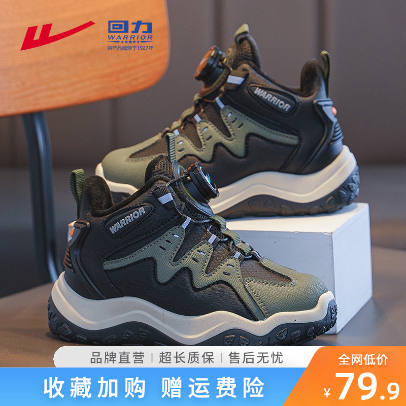 回力男童运动鞋加绒冬款2025新款