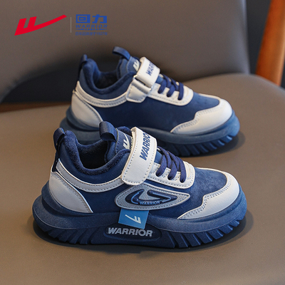 回力童鞋男童鞋子秋冬款