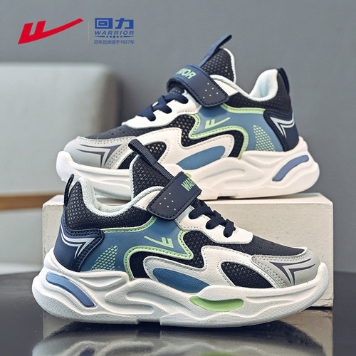 回力童鞋男童运动鞋2025新款