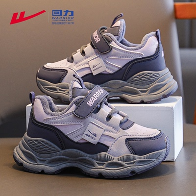 回力儿童运动鞋2025新款