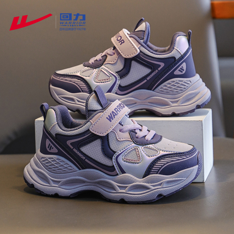 回力童鞋女童鞋子2025新款