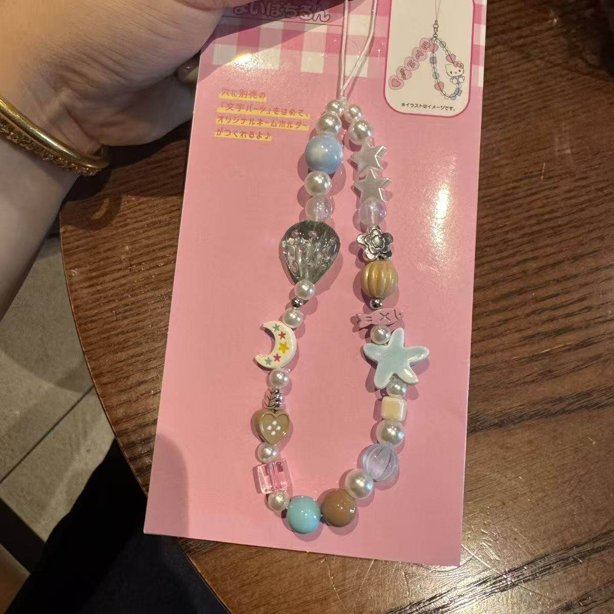 星星小鱼干手机链可爱手机挂绳