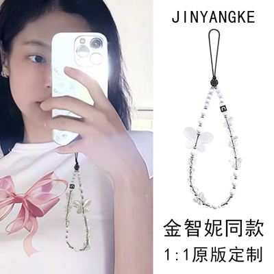 镭射手机链短款手腕挂绳女款高级