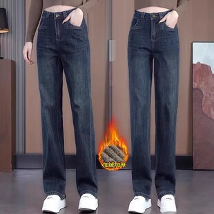 阔腿九分牛仔裤 加绒直筒裤 子女春秋冬季 高腰显瘦长裤 2025新款 窄版