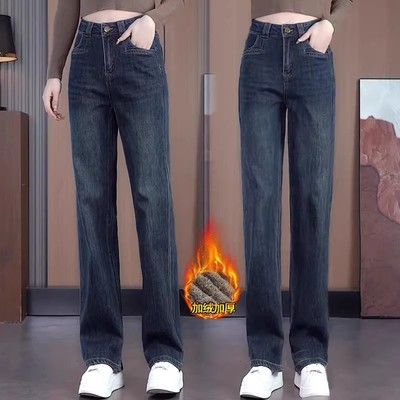 窄版牛仔裤女2025秋冬季加绒加厚