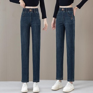 胖mm显瘦春秋老爹裤 松紧腰哈伦牛仔裤 大码 女小脚萝卜裤 2025年新款