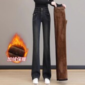女2025年新款 秋冬季 高腰修身 加绒加厚牛仔裤 显瘦水泥灰微喇叭裤 子