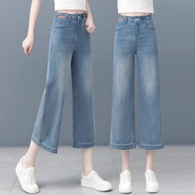 天丝八分阔腿牛仔裤女2025夏季薄款新款高腰后松紧冰丝九分直筒裤