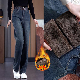 十三行直筒裤 女秋冬小个今年流行爆款 子 2025年新款 新塘加绒牛仔裤