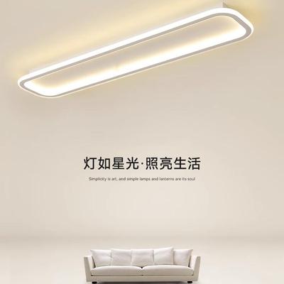 阳台过道灯长条LED护眼节能