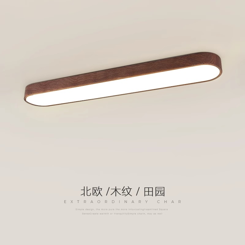 过道走廊灯极简长条创意北欧餐厅灯简约木纹入户玄关阳台吸顶灯具
