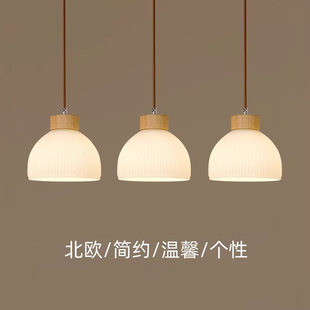 餐厅吊灯原木风灯具简约日式餐桌吧台灯全光谱护眼木艺灯中山灯具