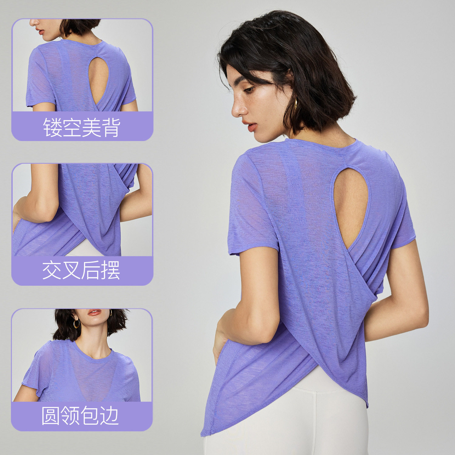 瑜伽服上衣女镂空美背宽松运动短袖跑步T恤普拉提健身罩衫夏季,运动服/休闲服装,健身衣,淘宝优惠券,粉丝福利购,淘宝优惠卷