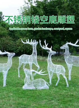 不锈钢镂空梅花鹿雕塑铁艺园林景观动物摆件售楼部草坪广场装饰品