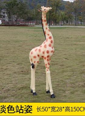户外仿真长颈鹿大型摆件园林景观玻璃钢动物雕塑公园草坪落地装饰