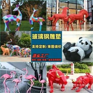 玻璃钢雕塑户外发光仿真动物公园园林动物雕塑美陈户外摆件