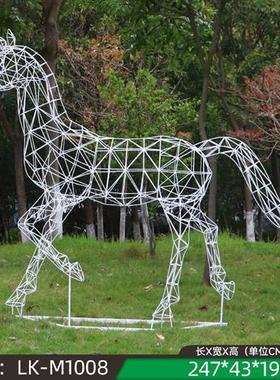 户外园林景观金属铁艺不锈钢镂空马雕塑模型小区草坪动物装饰摆件