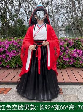 网红露脸汉服空脸玻璃钢雕塑户外景区打卡拍照镂空人物落地大摆件