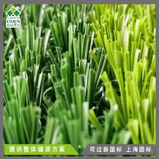 足球草坪可施工 江苏厂家免充砂足球场人造仿真草皮五人制笼式