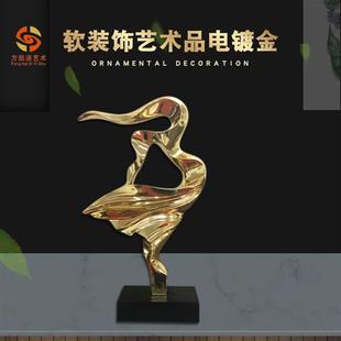 廠(chǎng)家供應(yīng)室內(nèi)走廊客廳會(huì)所酒店抽象軟裝 飾藝術(shù)品電鍍金擺件工藝品