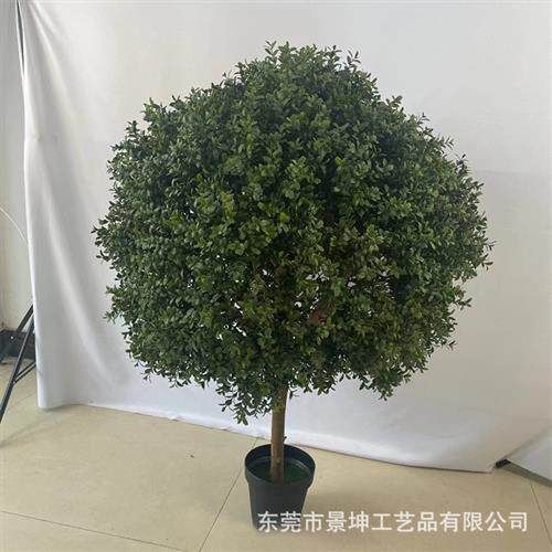 仿真杨梅叶草球北欧风假绿植盆景室内外商场装饰花园造景落地摆件