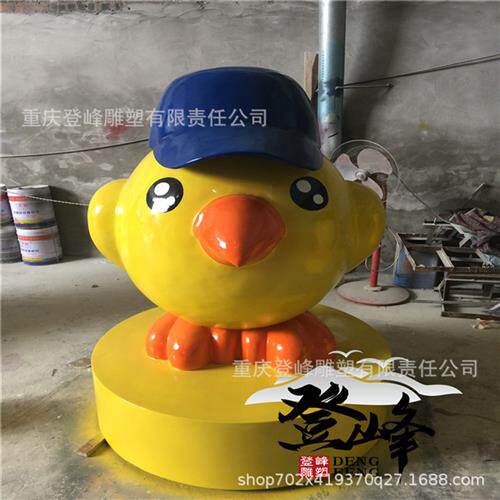 卡通树脂鸡年小鸡模型户外商场摆件庆典园林景观玻璃钢雕塑定做