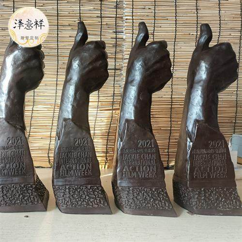 厂家定制铸铜手臂推荐点赞造型奖杯不锈钢玻璃钢奖牌黄铜雕塑,基础建材,砂岩雕刻,淘宝优惠券,粉丝福利购,淘宝优惠卷