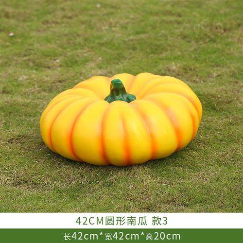 仿真南瓜摆件花园农家乐户外园林景观装饰水果蔬菜玻璃钢组合雕塑,家居饰品,户外/庭院摆件,淘宝优惠券,粉丝福利购,淘宝优惠卷
