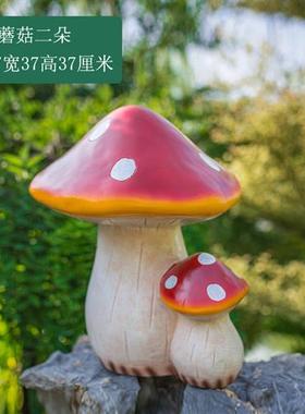 花园摆件庭院户外园艺森系婚庆玻璃钢仿真蘑菇雕塑草坪植物摆件