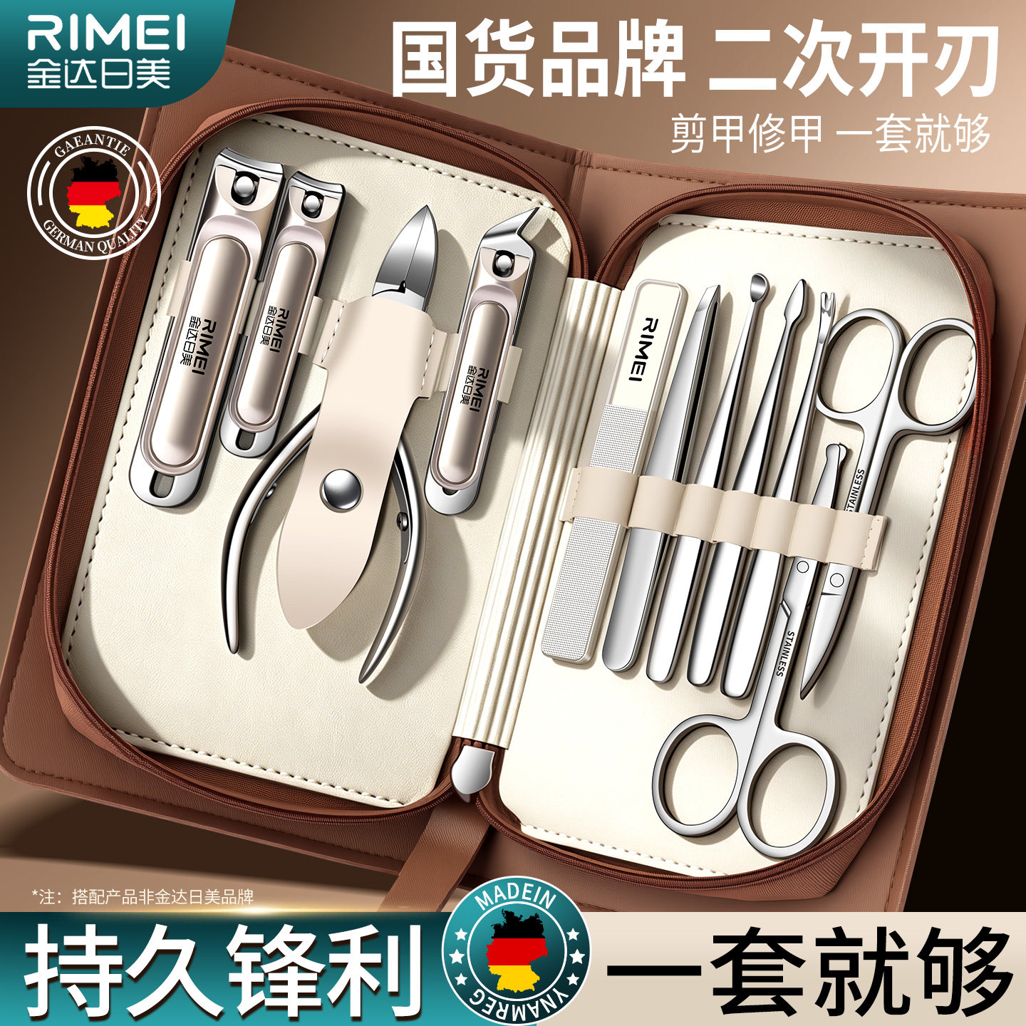 金达日美甲沟专用指甲刀套装男士家用指甲剪进斜口修脚工具炎1102图片