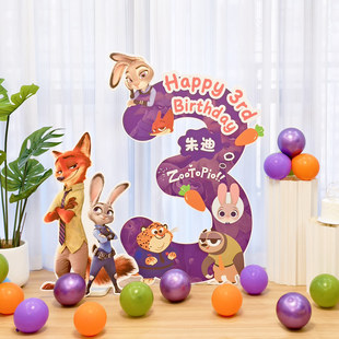 女孩男孩生日场景布置装饰气球疯狂动物城周岁派对背景墙KT板定制