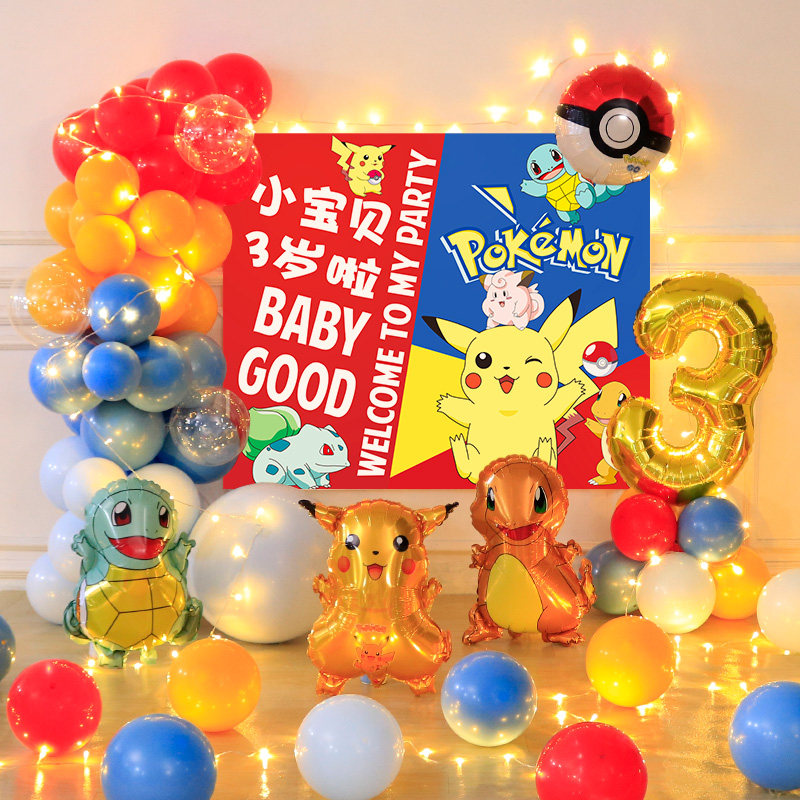 皮卡丘主题男孩生日派对布置装饰海报背景布定制宠物精灵卡通气球