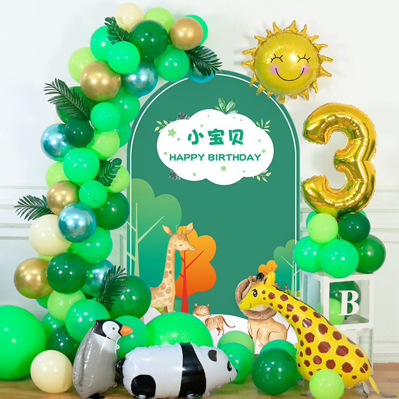 绿林原森动物海报定制名字动物主题生日派对幼儿园布置装饰小朋友