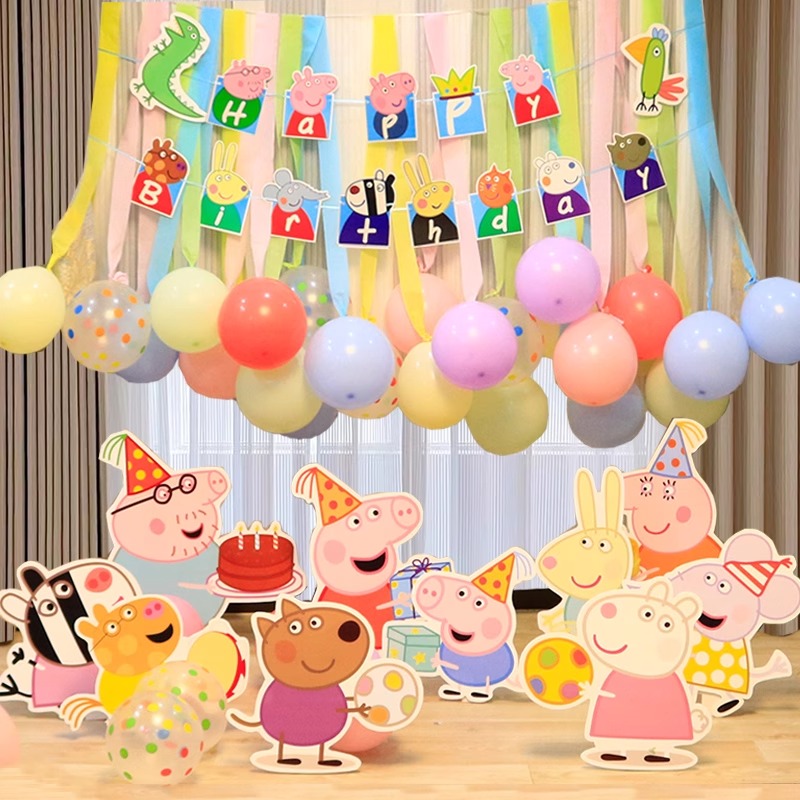 佩奇主题男孩女孩周岁生日派对
