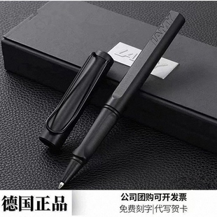 LAMY凌美签字笔宝珠笔狩猎者走珠笔狩猎企业定制生日送礼礼盒定制