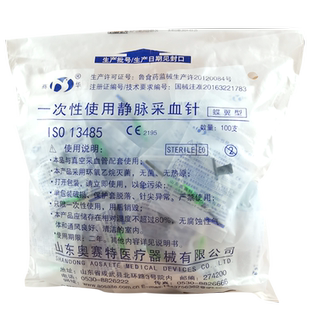 一次性静脉采血针医用无菌真空采血管抽血用血样采集针蝶翼5#7号