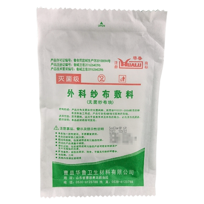 无菌独立小包装健奈5*7cm*8层