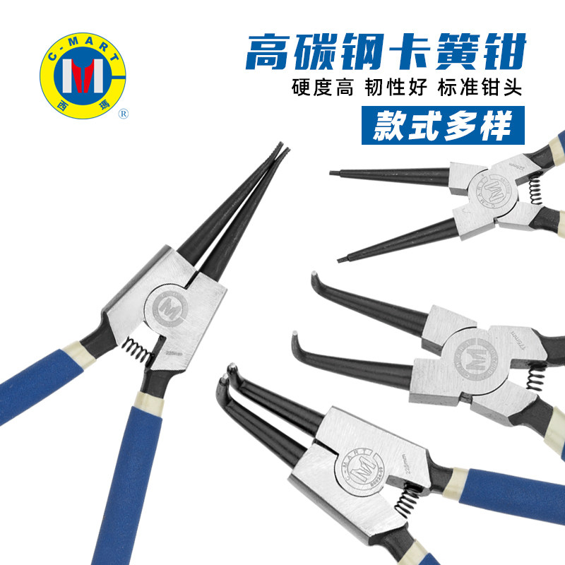 西玛卡簧钳挡圈钳内卡外卡轴用孔用弹簧卡圈钳7寸B0022