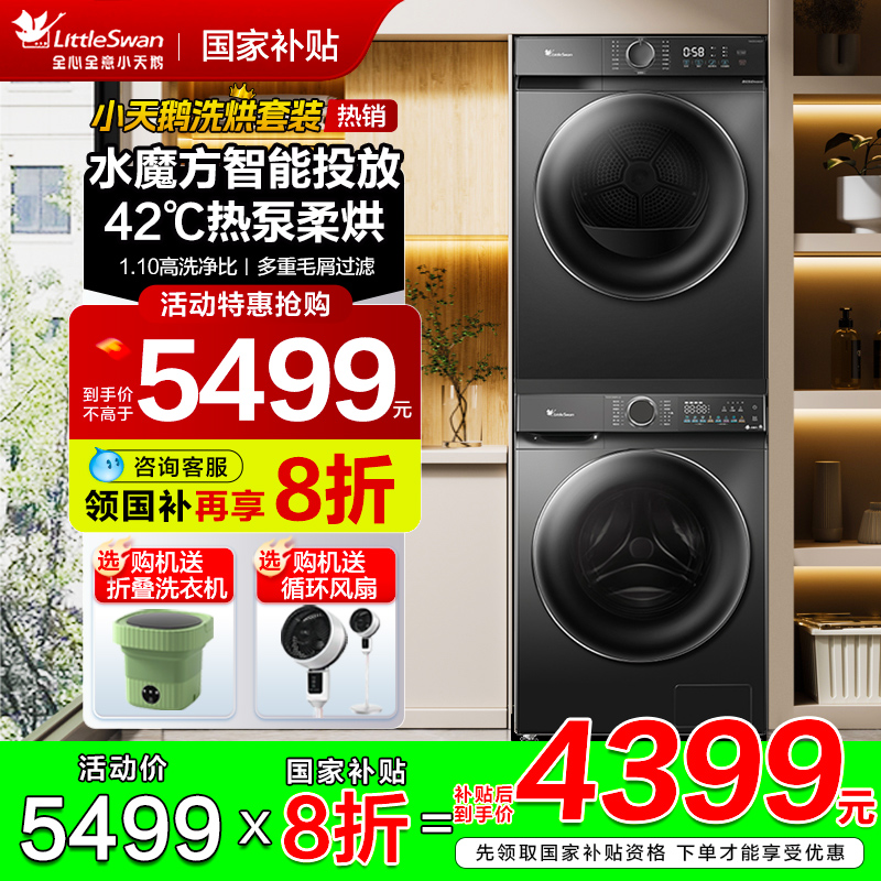 Сϴװˮħ10kgϴ»һٷ콢868P3739.15Ԫ