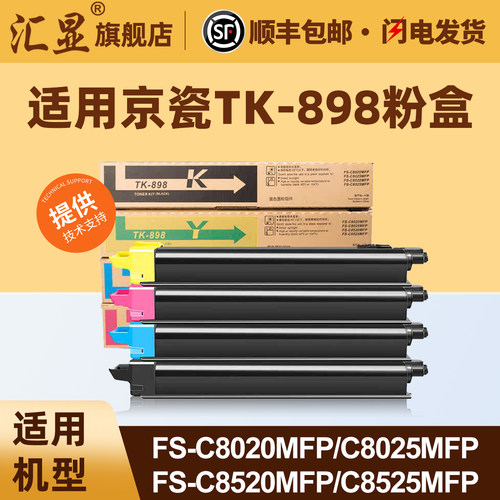 易加粉粉盒，打印清晰流畅