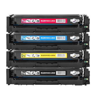 惠普M477彩色硒鼓激光打印机