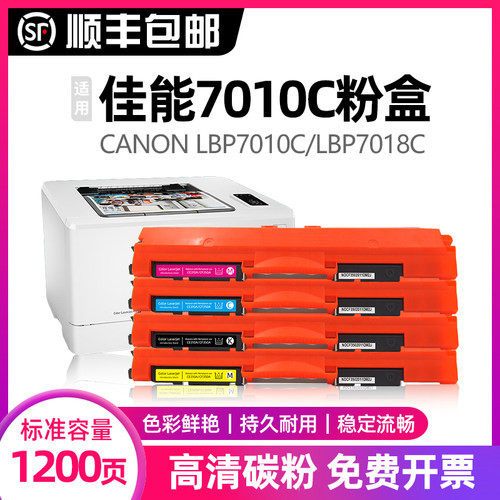 顺丰包邮 上机即用 打印清晰 色彩鲜艳