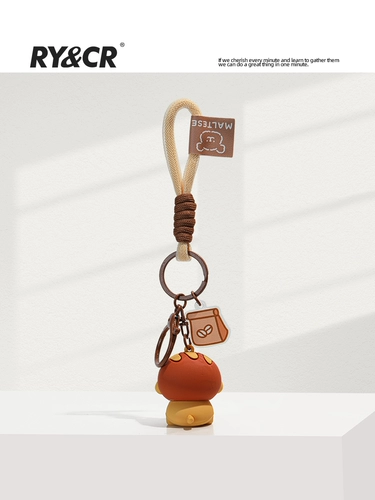 Оригинальный брелок, школьный рюкзак, милое украшение на сумку для влюбленных, изысканный стиль