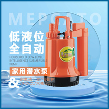 小型家用电动地下室电梯井全自动竖杆浮球增压泵排污潜水泵抽水泵