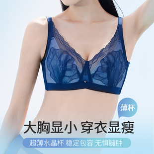 缔妒简超薄兔耳朵水晶杯软钢圈放下垂收副乳显小BC杯蕾丝文胸内衣