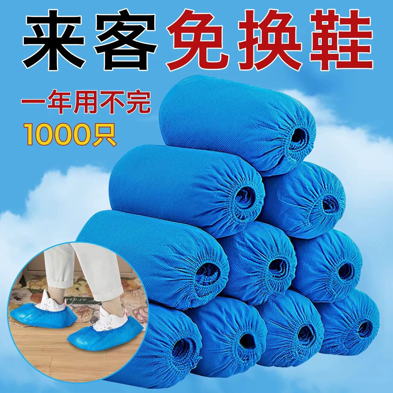 一次性鞋套无纺布加厚家用室内套脚学生成人耐磨透气防尘无尘脚套